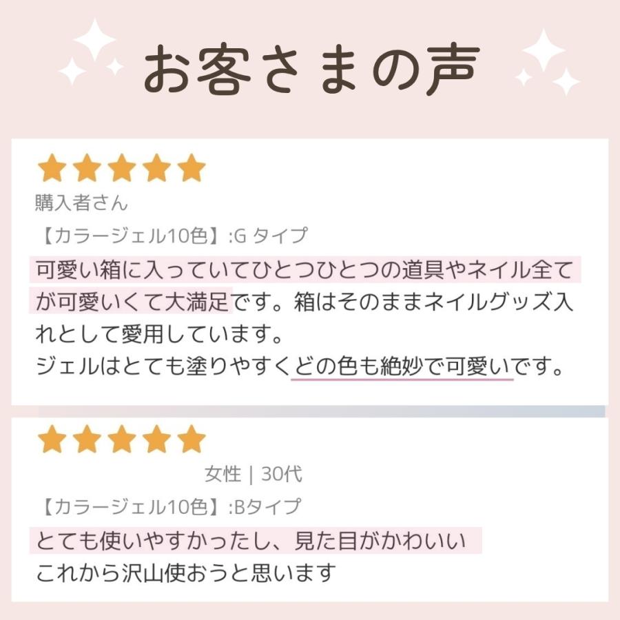 ジェルネイル スターターキット 【選べる10色セット】 ジェルネイルキット ネイルキット LEDライト 初心者 ジェルネイルセット ギフト コネクトジェル |  | 17