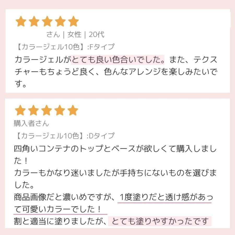 ジェルネイル スターターキット 【選べる10色セット】 ジェルネイルキット ネイルキット LEDライト 初心者 ジェルネイルセット ギフト コネクトジェル |  | 18