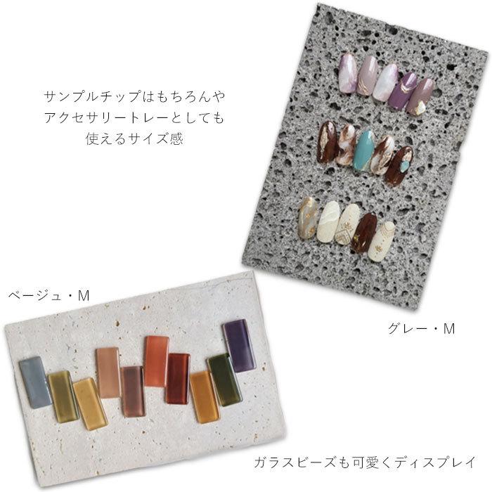 ディスプレイ ストーン プレート ベージュ グレー おしゃれ 小物置き 背景ボード 板 石 ロック 韓国 モルタル コンクリート ネイル Ko 09 Arknail アークネイル 通販 Yahoo ショッピング