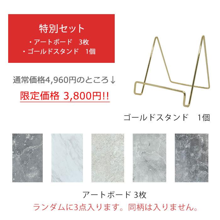 数量限定】ちょっと訳あり ディスプレイアイテム 4点セット 【宅配便