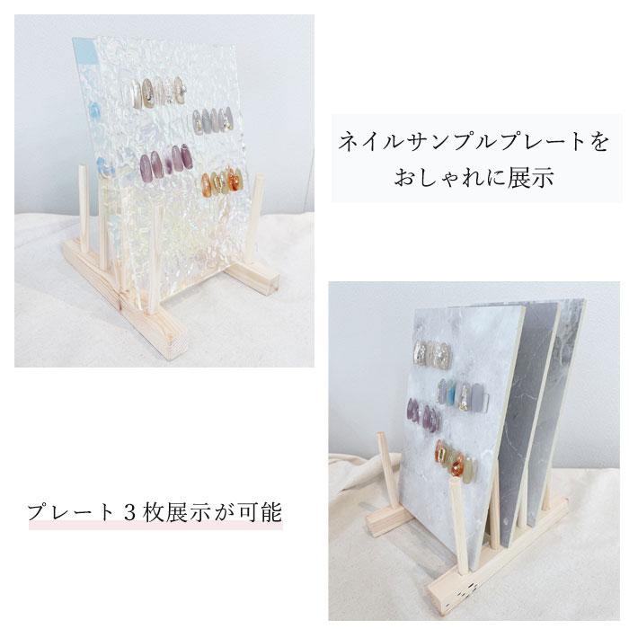 スタンド単品】木製 ディスプレイプレート用スタンド ウッド スタンド