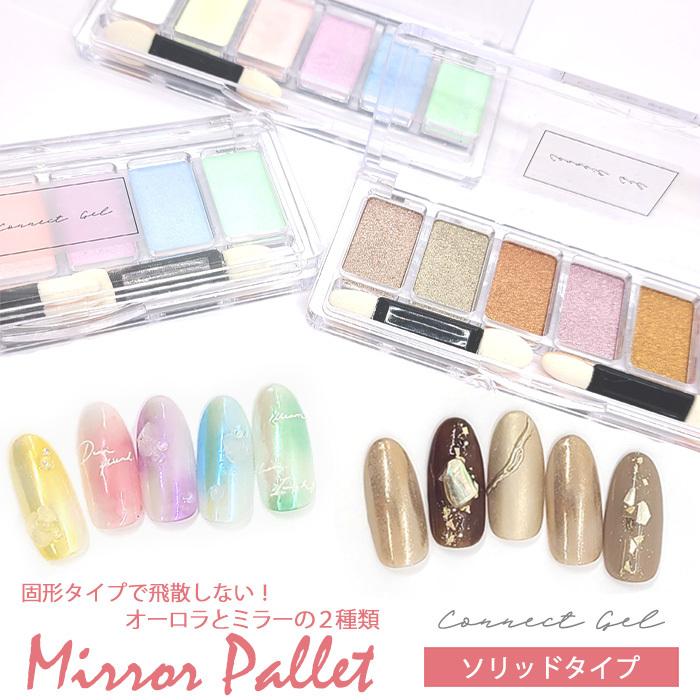 ネイルカラーパウダー47色 パールオーロラパウダー オーロラパウダー