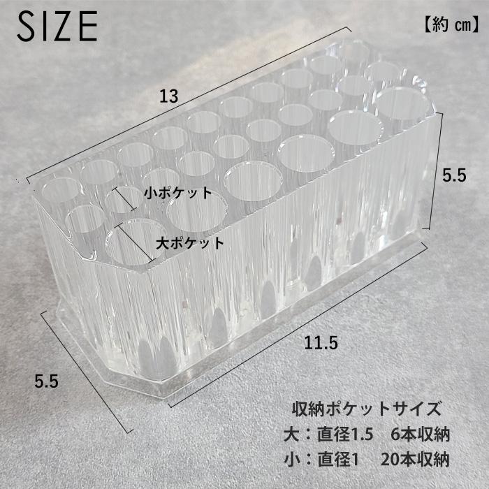 訳あり品【宅配便配送品】アクリル ペンスタンド 1個 【クリア 26