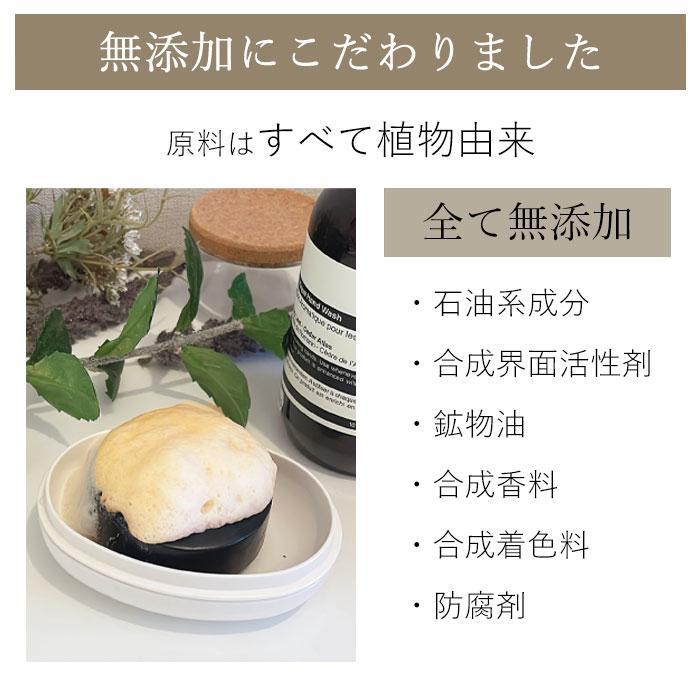 正規代理店【セット品】天恵石鹸 と 専用泡立てネット 80g 天恵