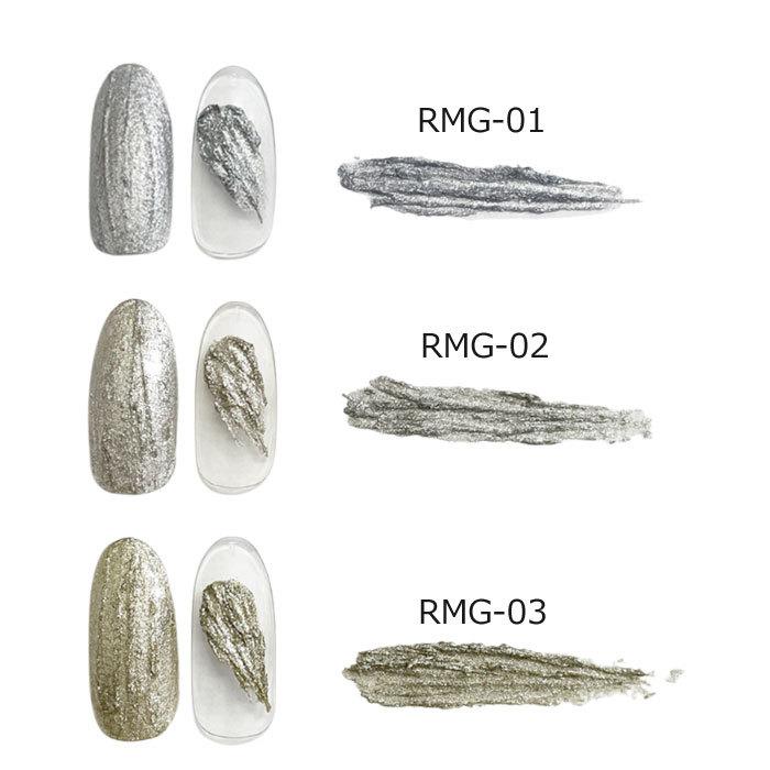 ラフメタリック ジェル 全6色 【 ノンワイプタイプ 】 単品 1個