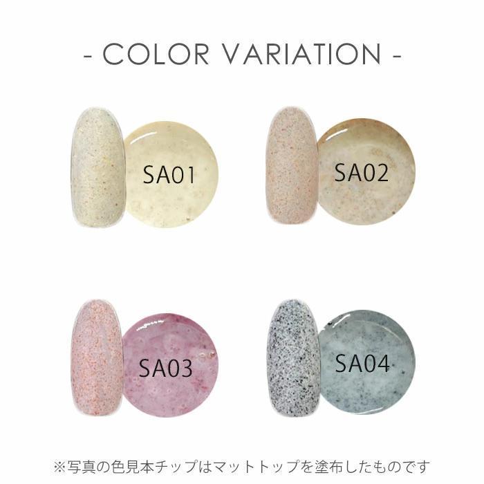 サンドジェル 砂ジェル 粒々質感ジェル コネクトジェル Connect Gel