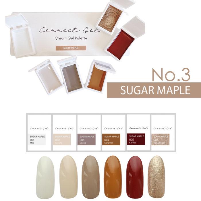 4タイプセット】クリームジェルパレット ジェルパレ コネクトジェル