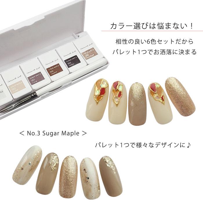 4タイプセット】クリームジェルパレット ジェルパレ コネクトジェル