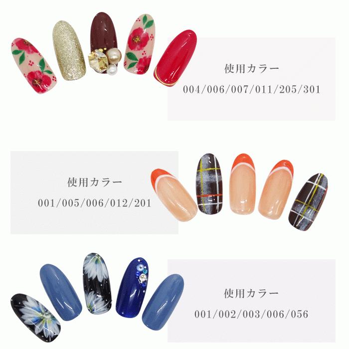 カラージェル【基本色セット】 ベーシック 原色 基本色 4g カラー ジェルConnect Gel コネクトジェル