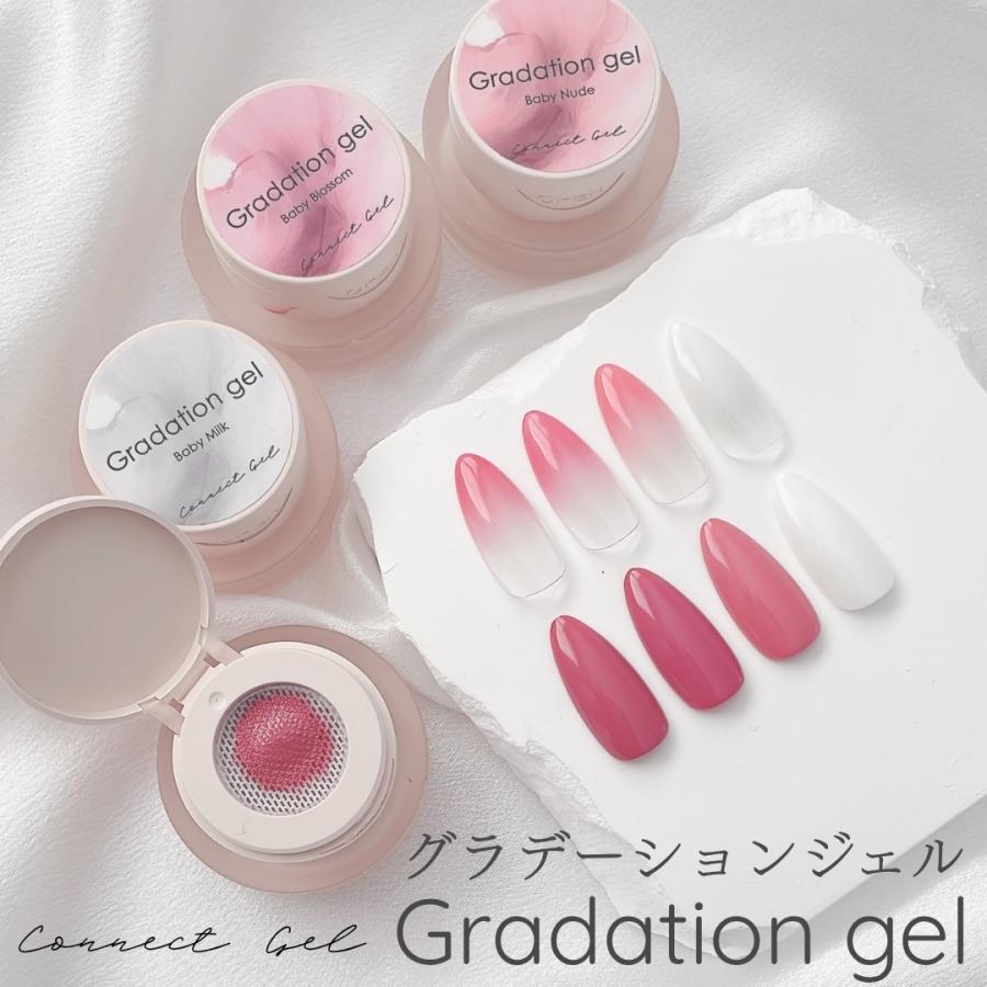 4色セット グラデーションジェル グラデジェル グラデーション ジェル