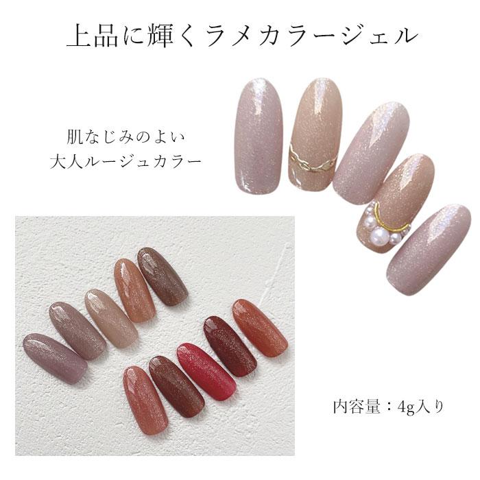 10色セット】グラムルージュカラー : ArkNail アークネイル - 通販
