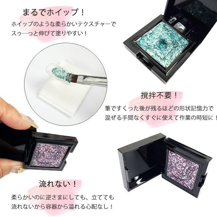 全12色セット】ジュエルジェル ラメ グリッター 全12色 コネクトジェル