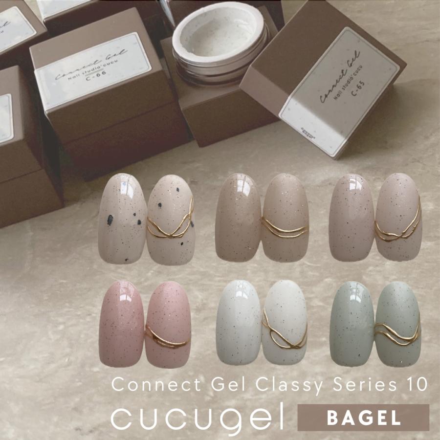 ベーグル シリーズ 6色セット Nail studio *cucu コラボカラー10弾