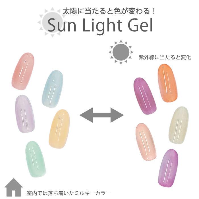 サンライトジェル たっぷり8g入り 全12色 【数量限定】 単品 1個