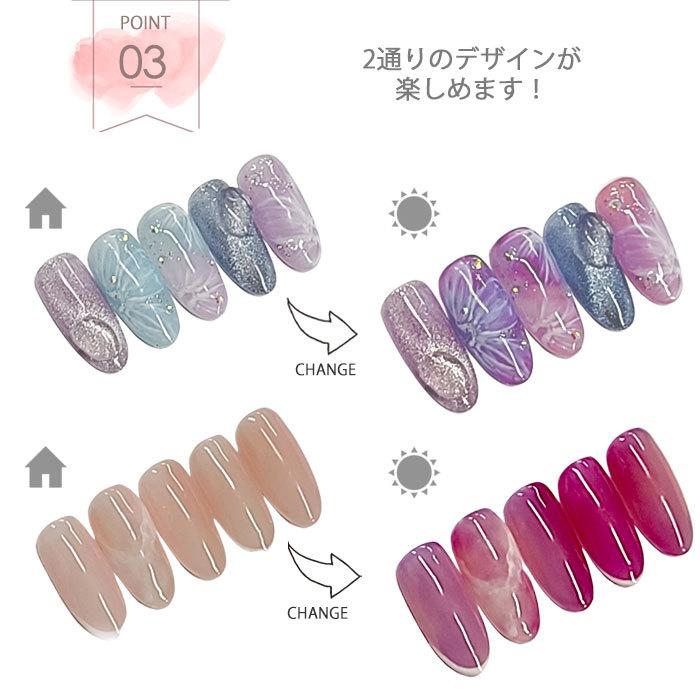 サンライトジェル たっぷり8g入り 全12色 【数量限定】 単品 1個