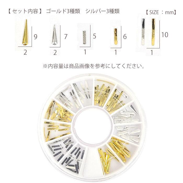 ネイル スティック パーツ アソート 1セット【メール便可】 : ArkNail