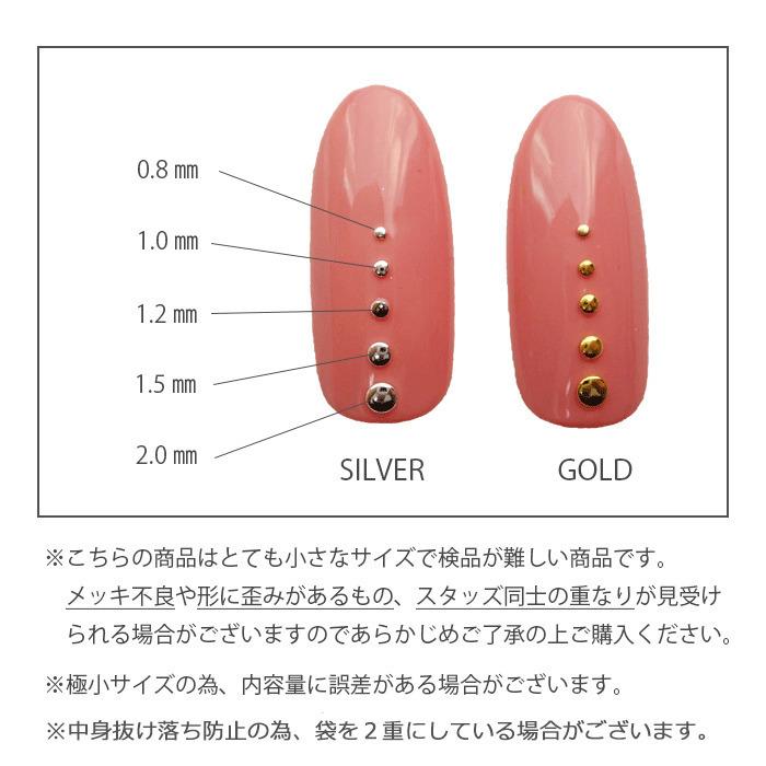極小ラウンドメタルスタッズ【ゴールド/シルバー】 ネイル スタッズ