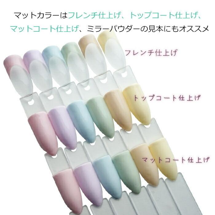 3連カラーチャート 50本入り 【クリアタイプ/ナチュラルタイプ