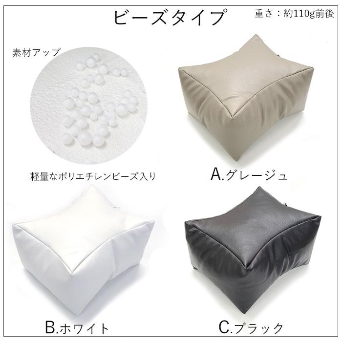 宅配便配送品】フット兼用 アームレスト 全3色 1個 ホワイト