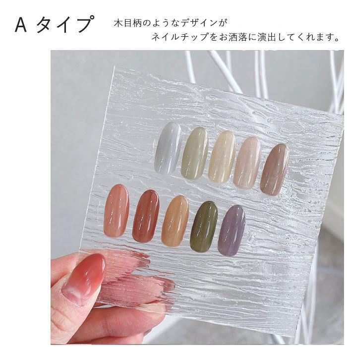 ニュアンス クリア ディスプレイ プレート 1枚入【2タイプ】クリア