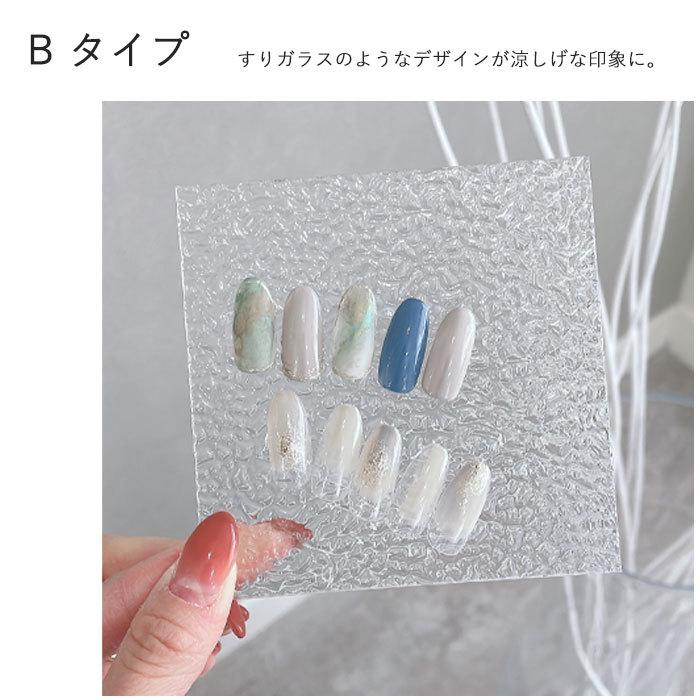 ニュアンス クリア ディスプレイ プレート 1枚入【2タイプ】クリア
