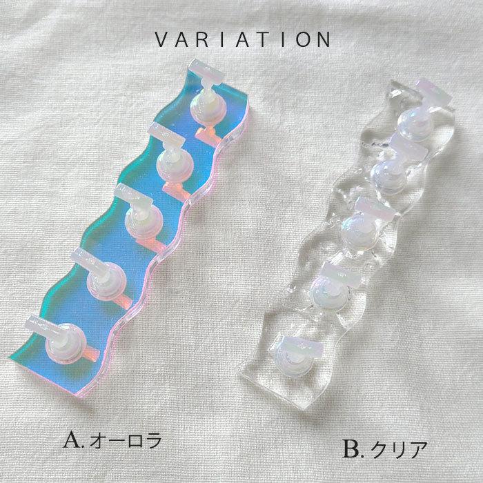 ロング アクリル チップスタンド オーロラ クリア クリスタル 【 台座1