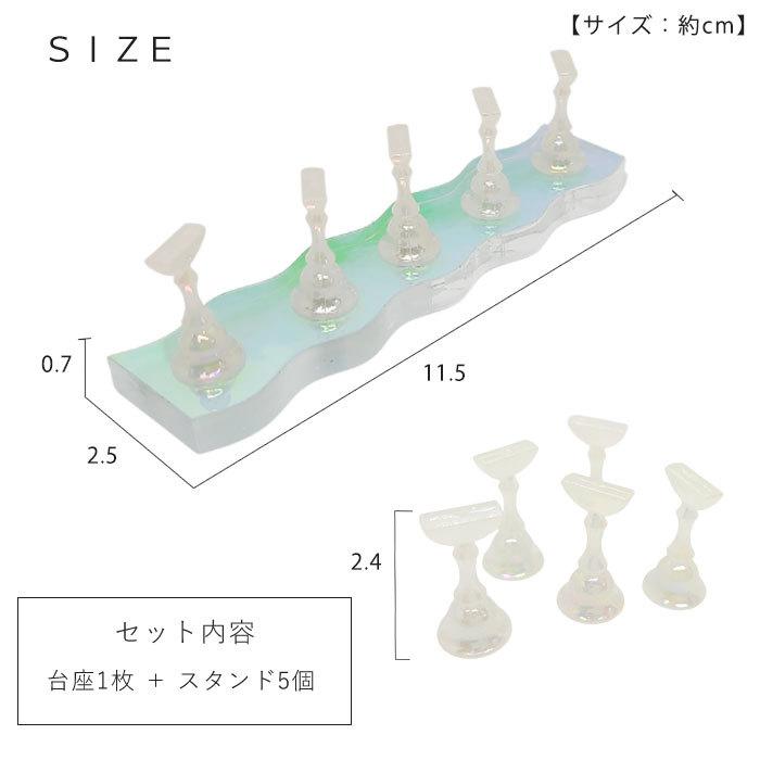 ロング アクリル チップスタンド オーロラ クリア クリスタル 【 台座1