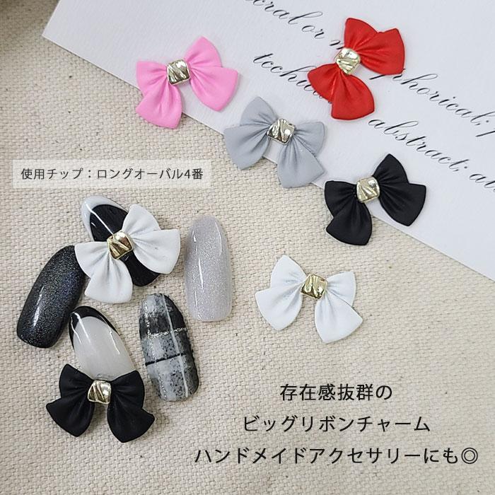 バラ売り】ビッグ リボン チャーム 1個 【全5色】 フリルリボン りぼん