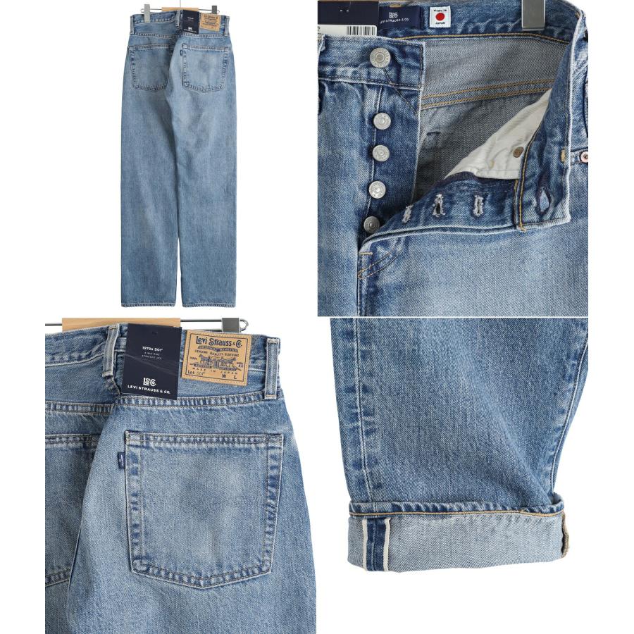 Levi’s BLUETAB / リーバイスブルータブ ： [レディース]70’ｓ501 ： 004TF-0004 |  | 02