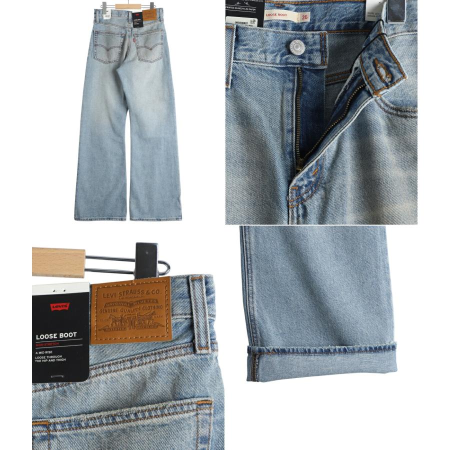 LEVI’S / リーバイス ： [レディース]LOOSE BOOT OFF ROADING ： 005DO-0007 | Levi's | 01
