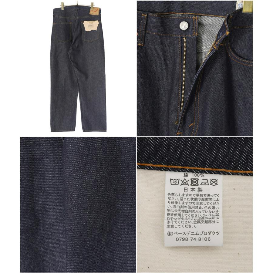 orSlow 【クーポン配布中】orSlow / オアスロウ : 101 DAD'S orSlow 【クーポン配布中】orSlow / オアスロウ : 101 DAD'S