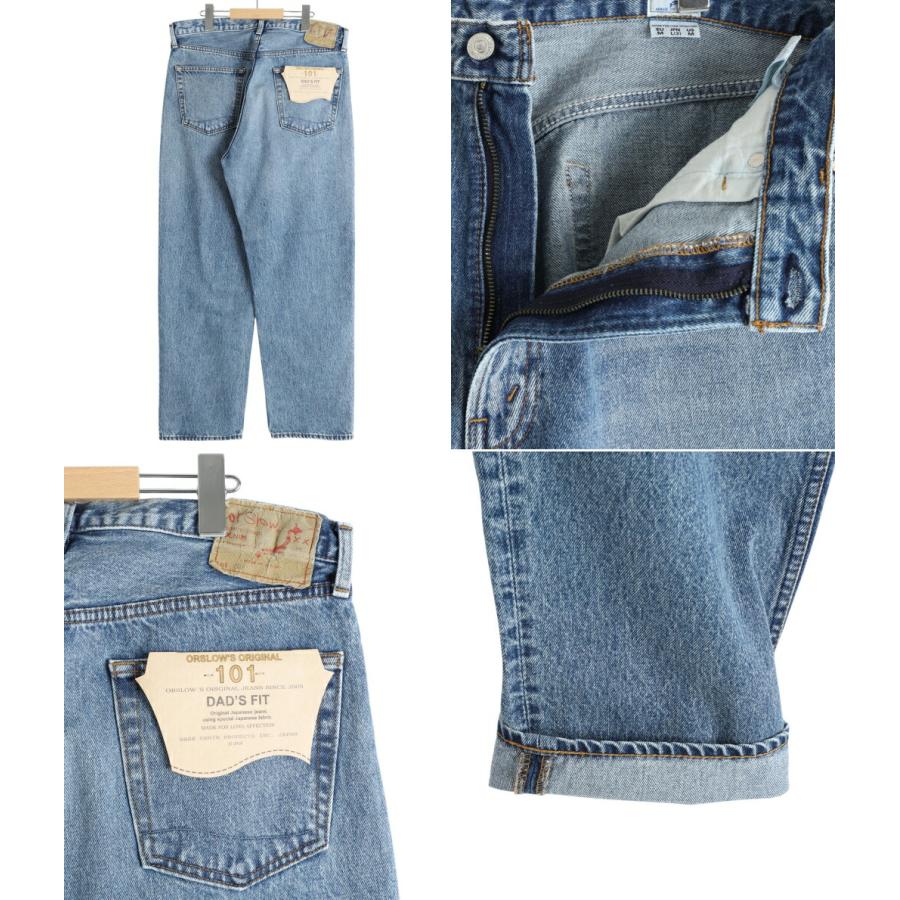 orSlow（オアスロウ） ： 101 DAD'S FIT DENIM PANTS ： 01-1010W-95