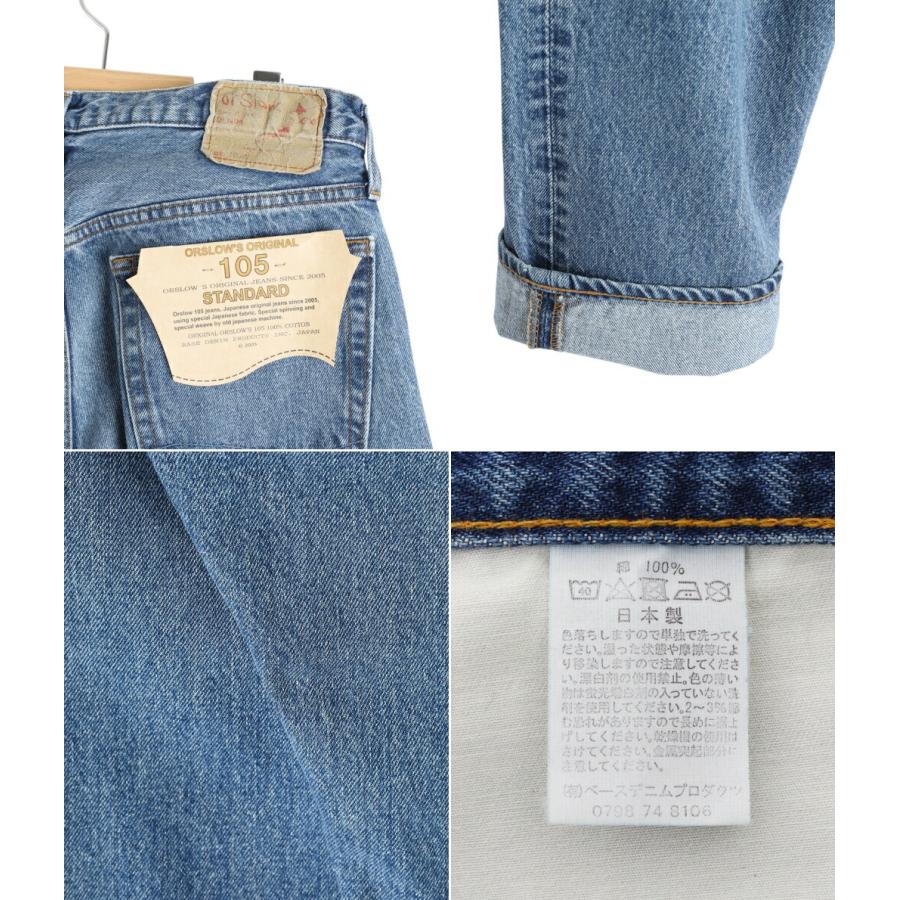 orSlow（オアスロウ） ： 105 90'S DENIM USED ： 01-1050W-95