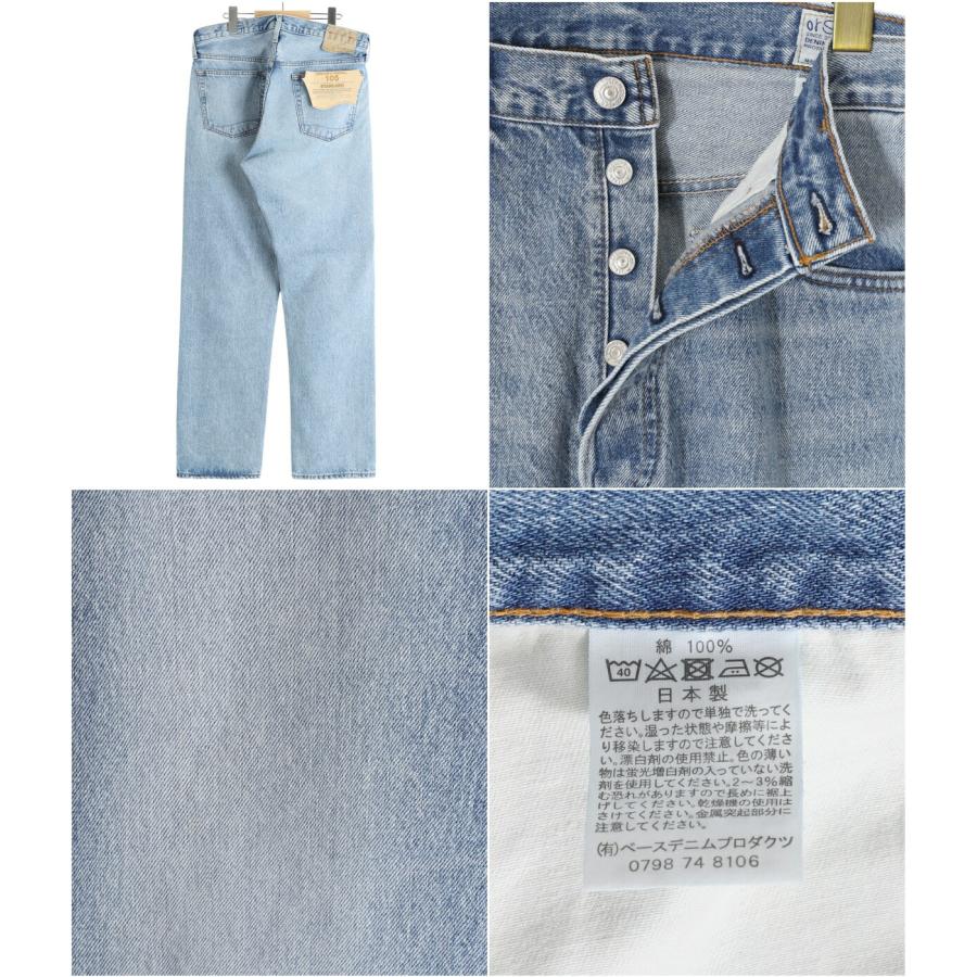 orSlow（オアスロウ） orSlow / オアスロウ： 105 90'S DENIM SKY BLUE
