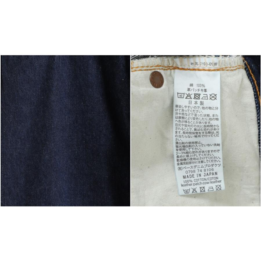orSlow / オアスロウ ： 105XX THE 1950S SELVEDGE DENIM ： 01-1050XX-81の画像