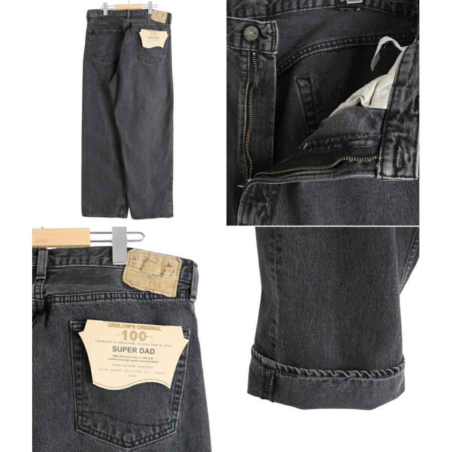 orSlow（オアスロウ） ： SUPER DAD'S DENIM PANTS ： 01-1100W-D61S