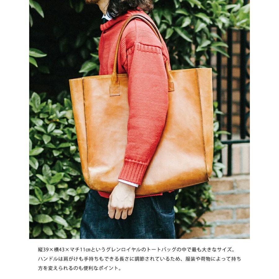GLENROYAL / グレンロイヤル : BRIDLE LEATHER BIG TOTE BAG 全 GLENROYAL / グレンロイヤル : BRIDLE LEATHER BIG TOTE BAG 全