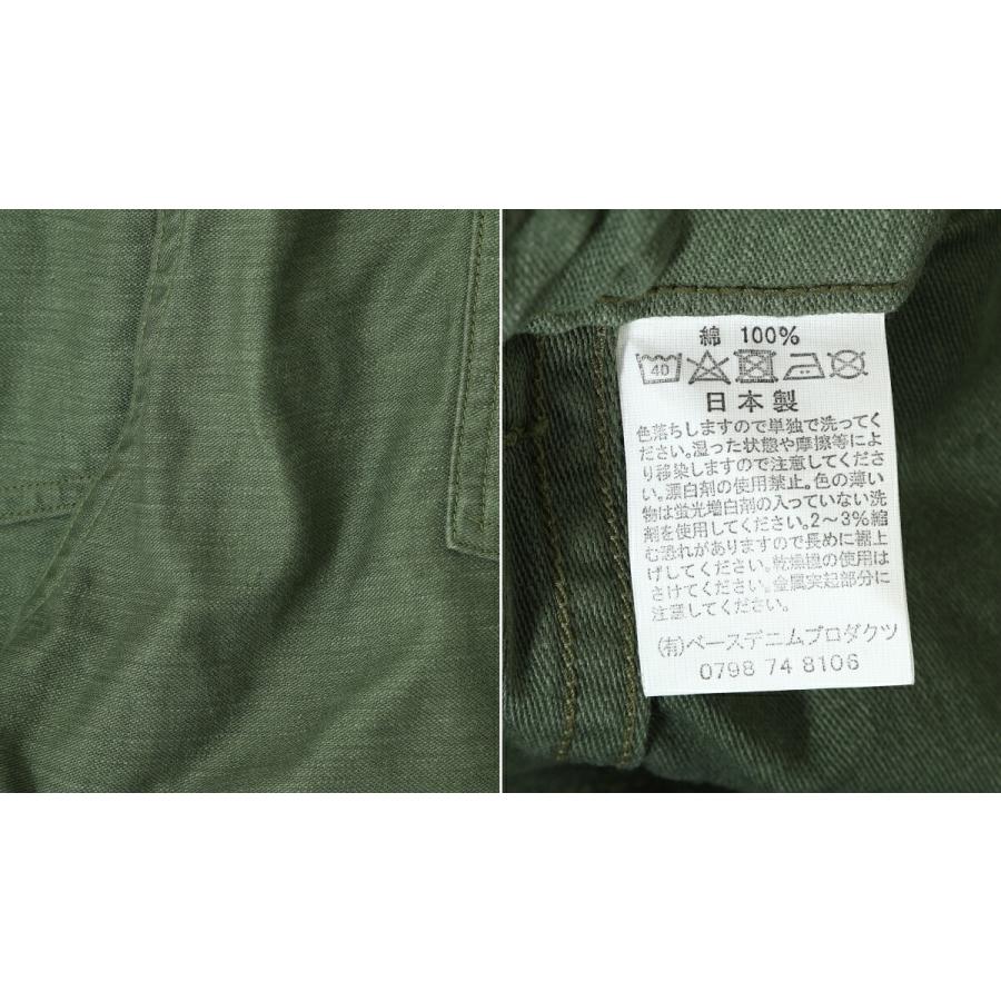 orSlow / オアスロウ ： US ARMY FATIGUE -GREEN- ： 01-5002-16｜arknets｜11