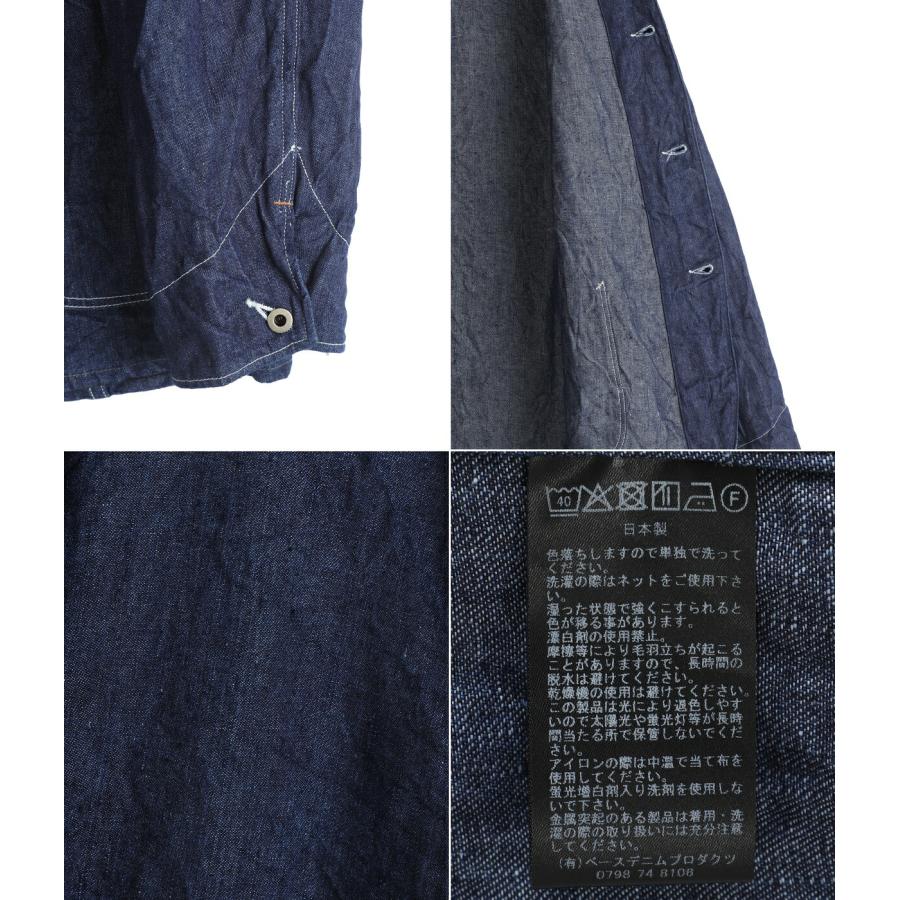 orSlow（オアスロウ） ： WWII 40'S LINEN DENIM COVERALL ： 01-6250