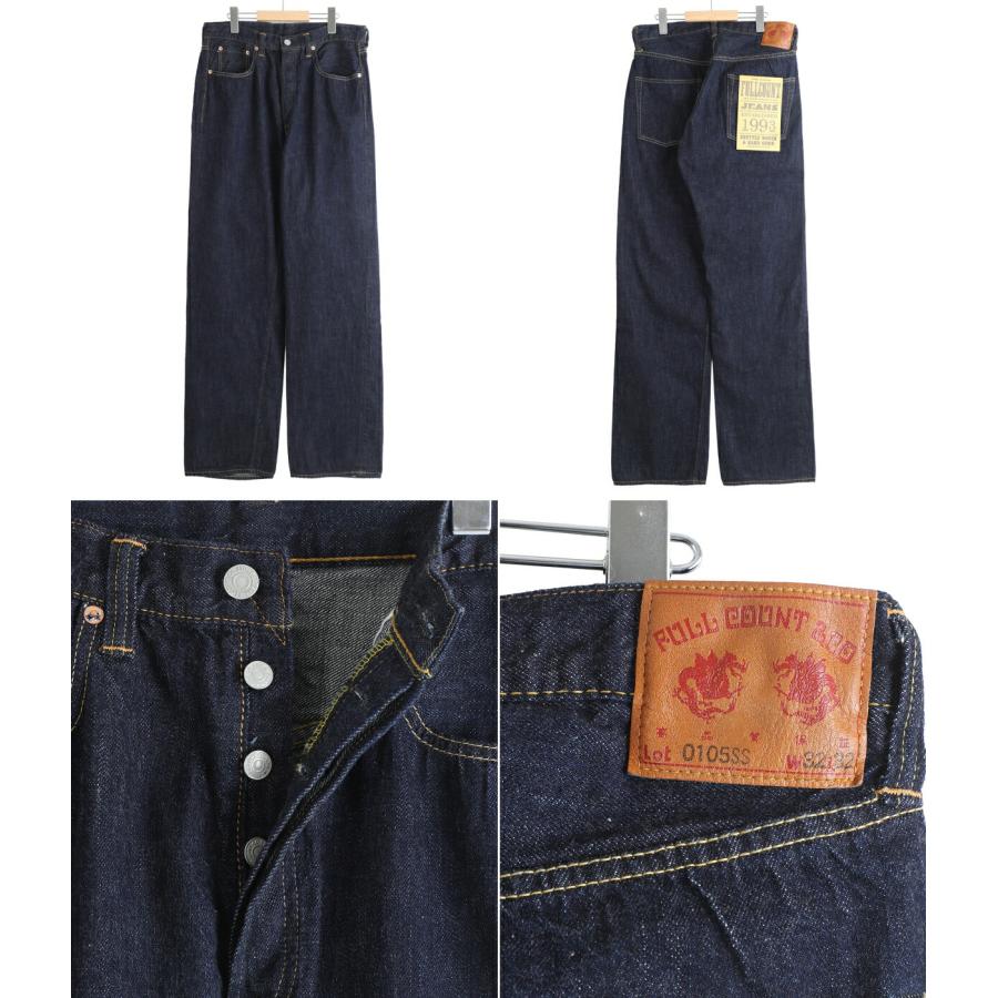 FULLCOUNT（フルカウント） ： Wide Denim (Super Smooth) ： 0105SSW