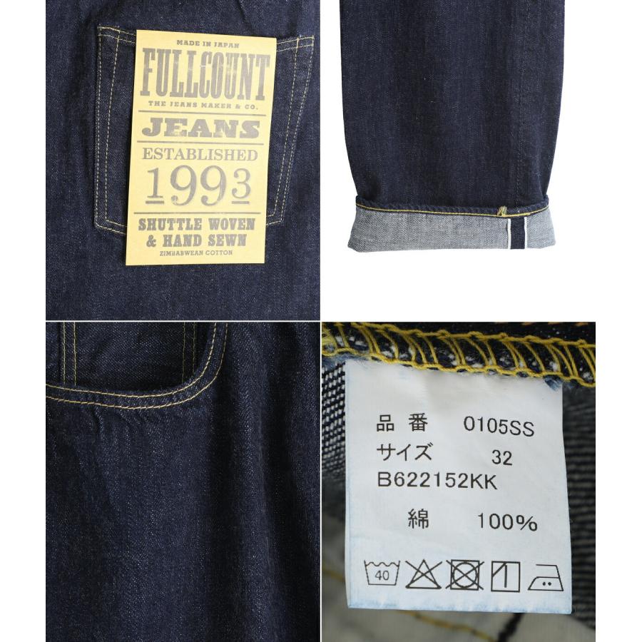 FULL COUNT / フルカウント ： Wide Denim (Super Smooth) ： 0105SSWの画像