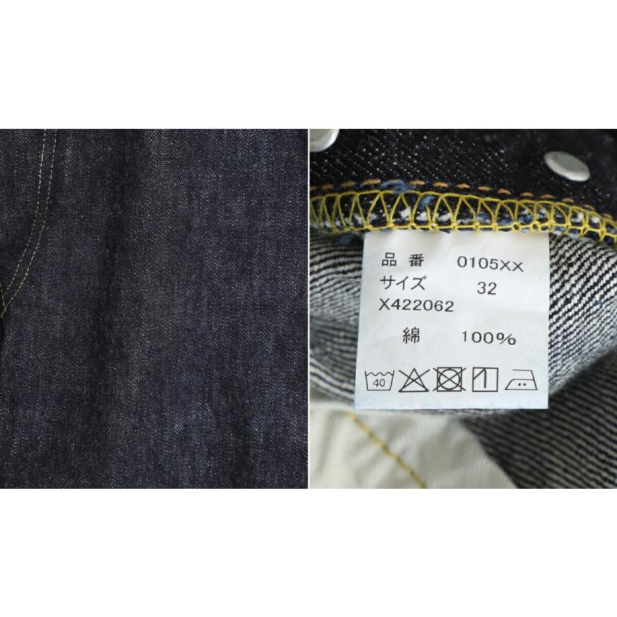 FULL COUNT / フルカウント ： Wide Denim Heavy Oz ： 0105XXWの画像