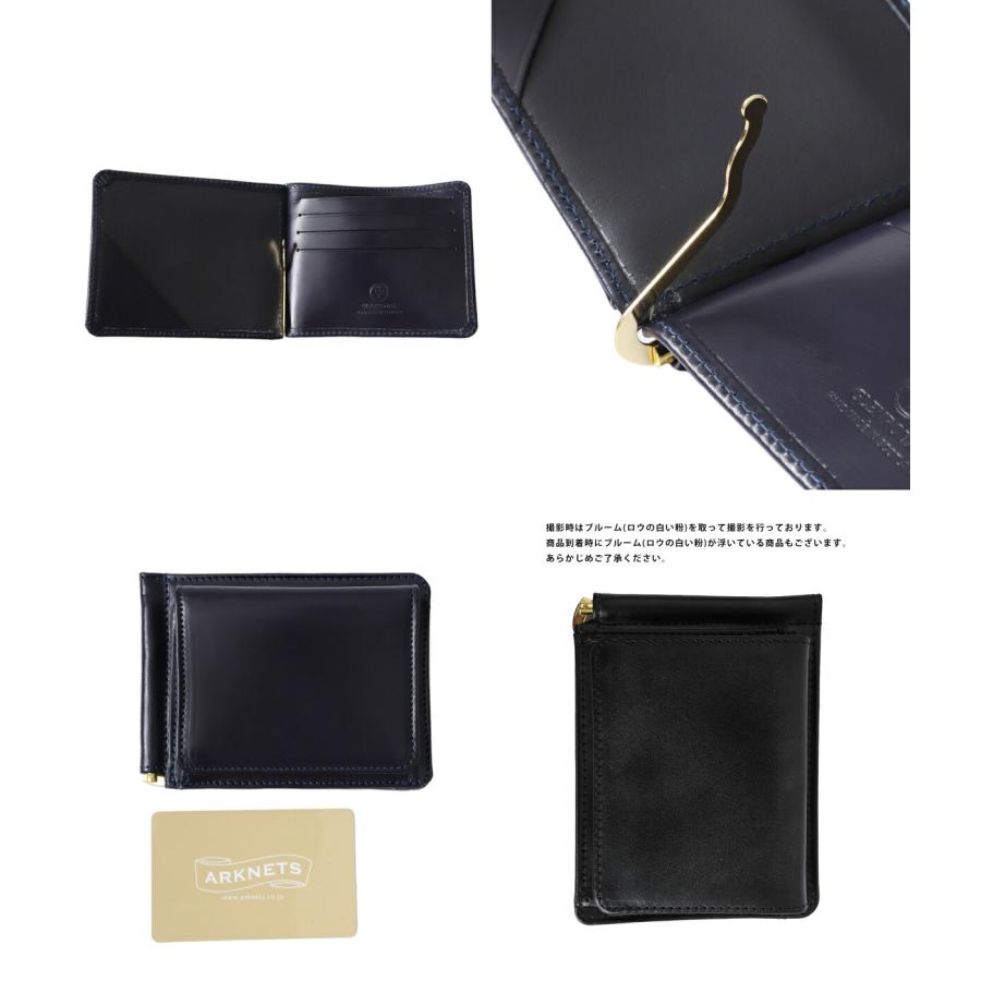 GLENROYAL（グレンロイヤル） ： MONEY CLIP WITH POCKET / 全3色