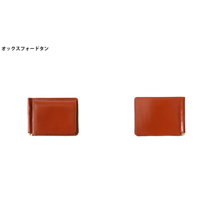 GLENROYAL（グレンロイヤル） ： MONEY CLIP WITH POCKET / 全3色