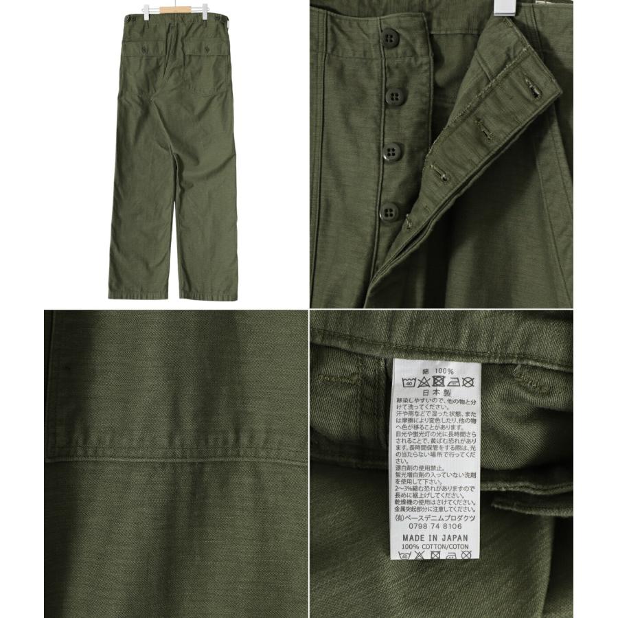 orSlow（オアスロウ） ： VINTAGE FIT FATIGUE PANTS ： 03-V5002-77