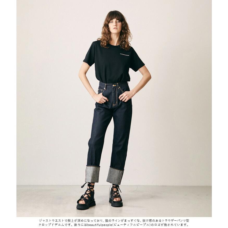 20%OFF】beautiful people / ビューティフルピープル ： selvage denim