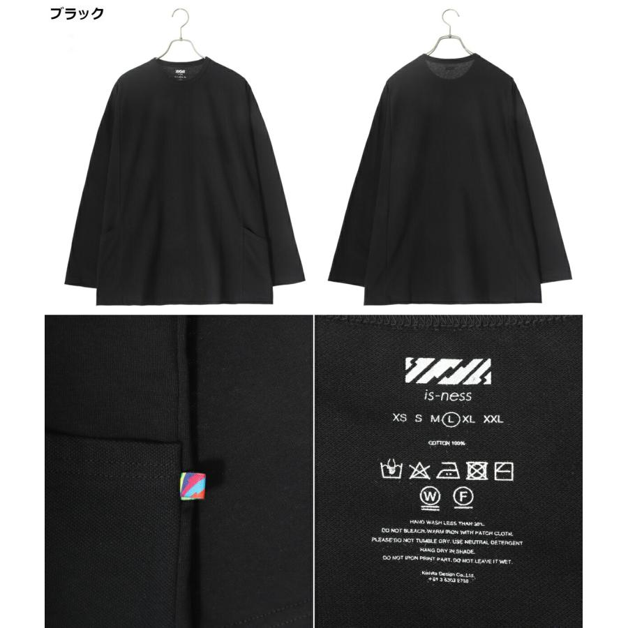 is-ness（イズネス） 【25%OFF】is-ness / イズネス ： SWITCHING MOSS