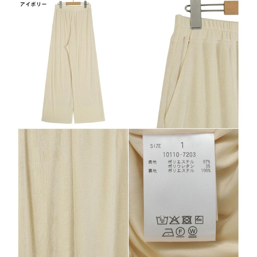CLANE（クラネ） ： [レディース]BRIGHT JERSEY PANTS / 全2色