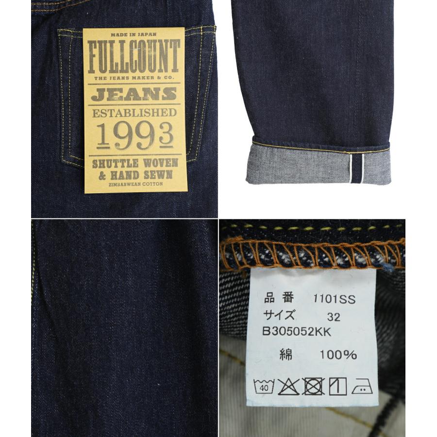 FULLCOUNT（フルカウント） ： Straight Denim(Super Smooth