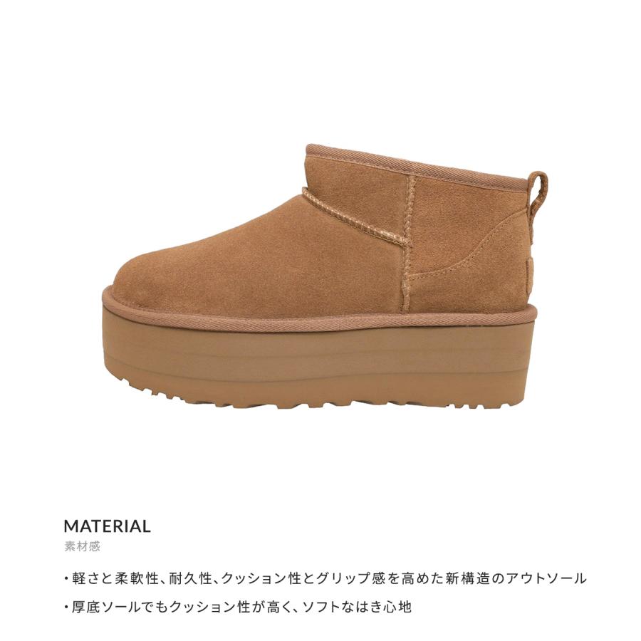 完売レア色UGG W CLASSIC ULTRAMINI PLATFORM厚底 UGG/W CLASSIC ULTRA MINI PLATFORM（厚底ムートンブーツ）[6～8